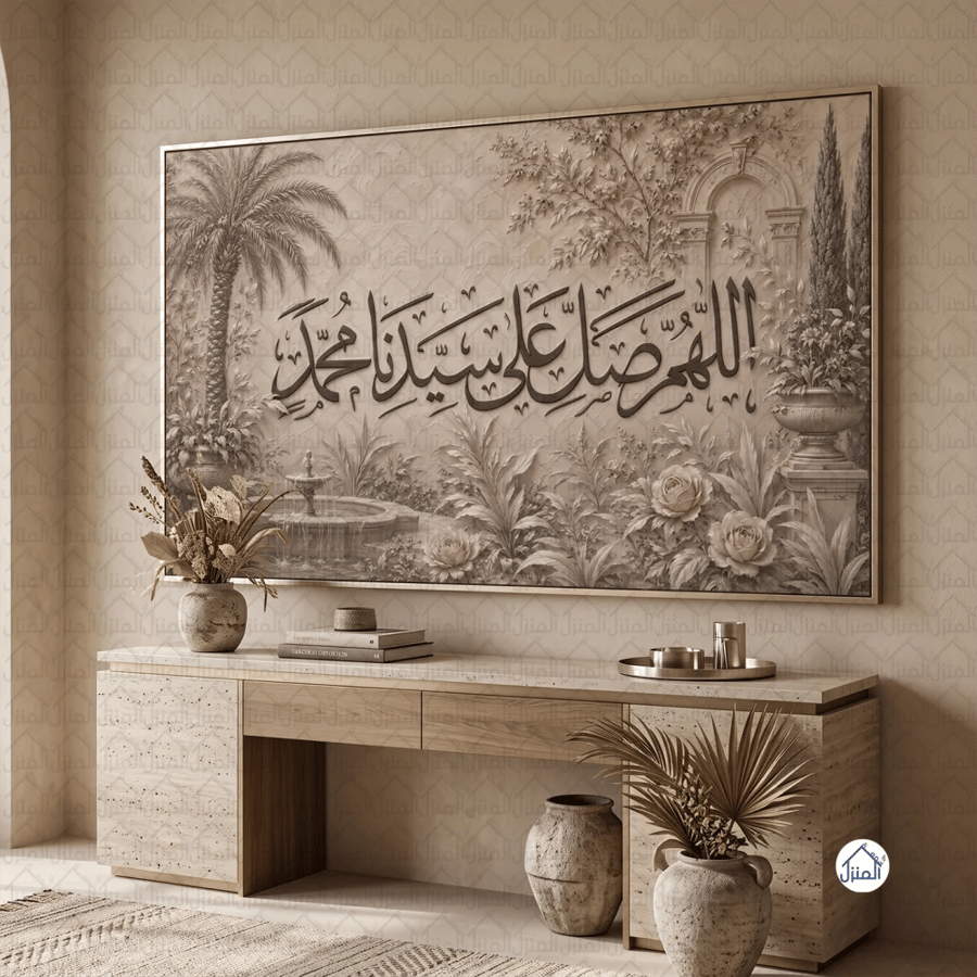 لوحات إسلامية