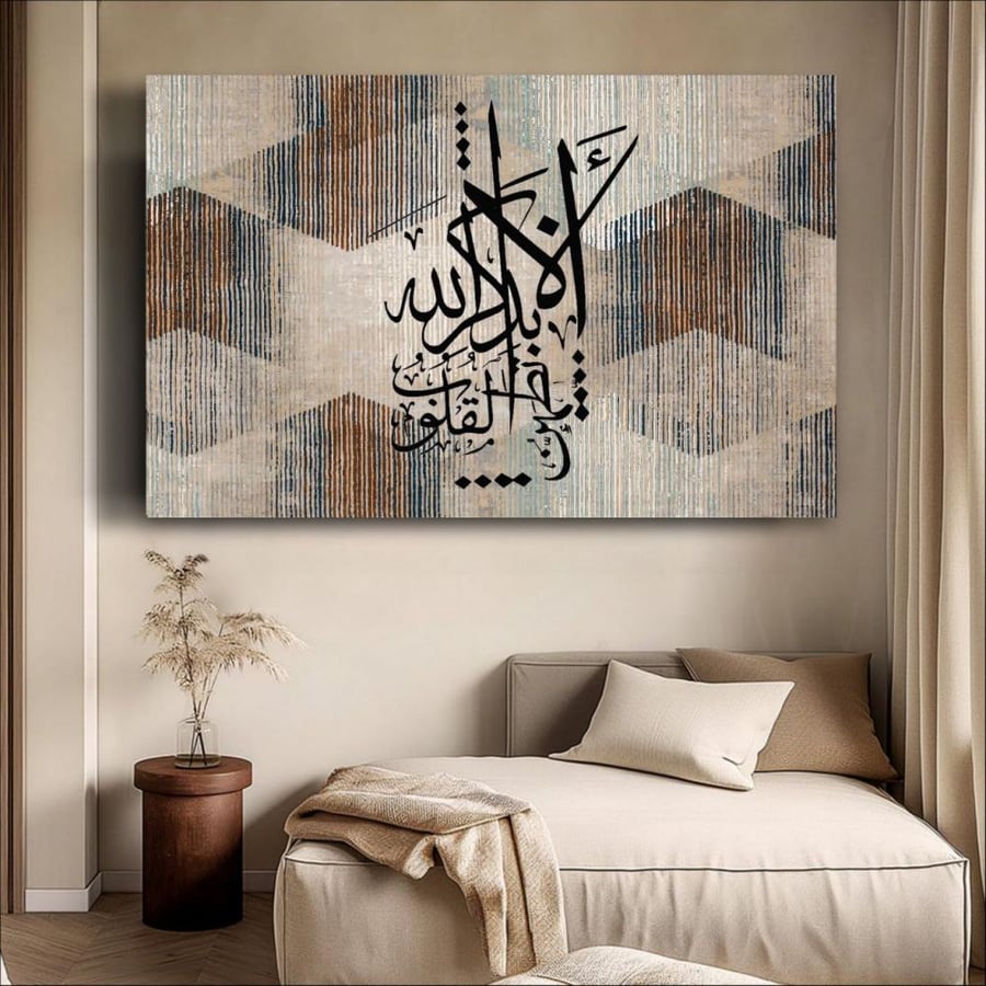 لوحة جدارية لوحة ان الله يحب اذا عمل أحدكم عملا ان يتقنه طباعة كانفس