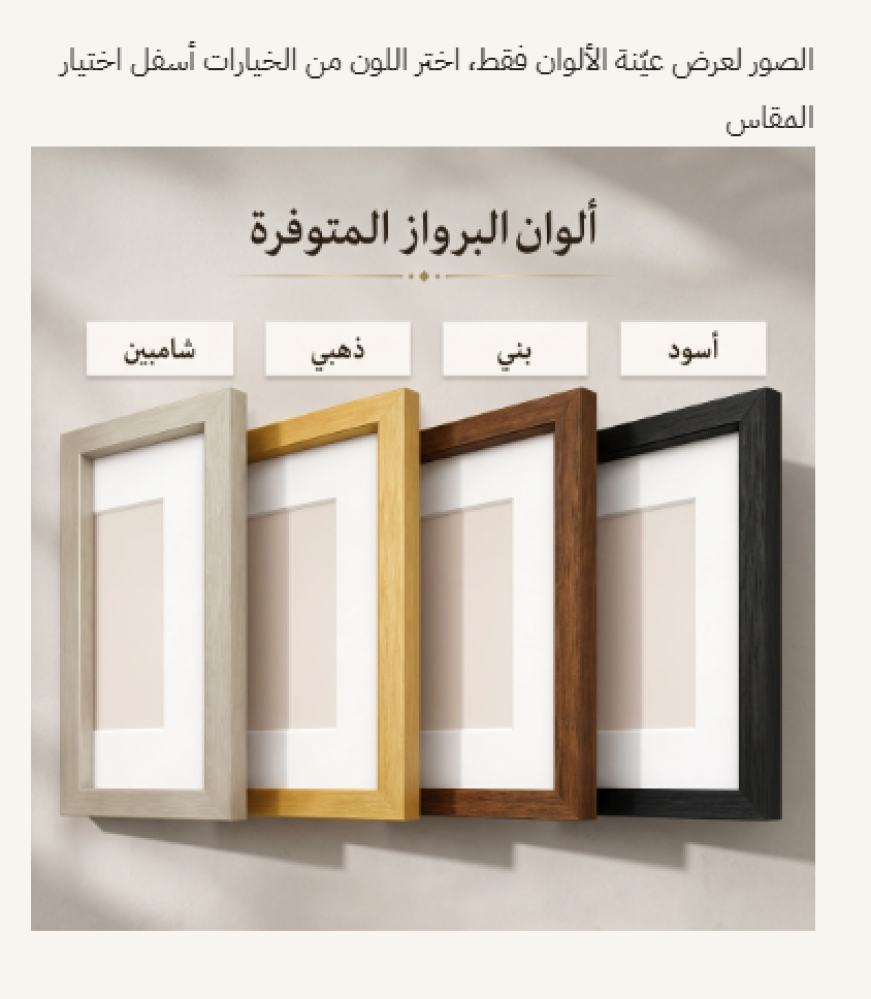 طقم لوحتين جدارية بأشجار ومناظر طبيعية ريفية بدرجات البني طباعة كانفس