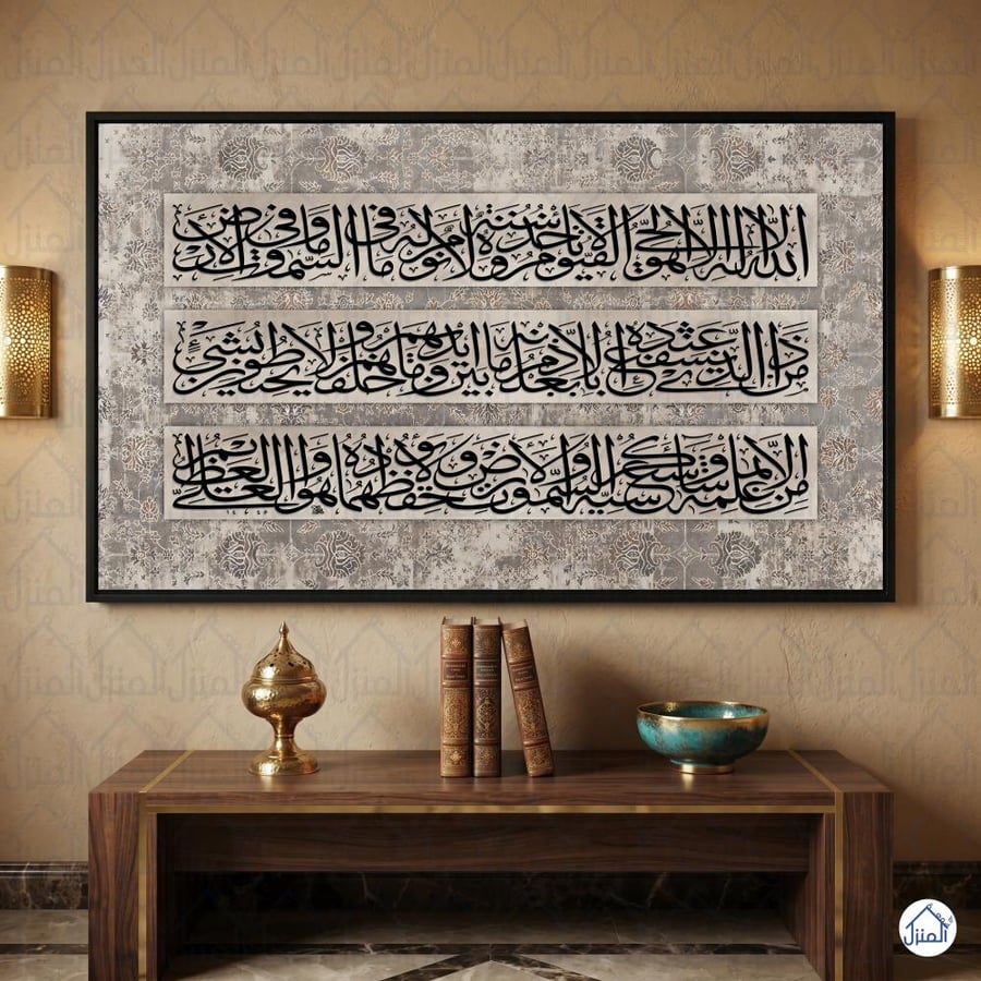 لوحة جدارية عرضية ثلاثية بتصميم متوازن فاخر – طباعة كانفس