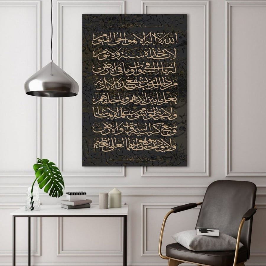 لوحة جدارية لوحة آية الكرسي بخط عربي وطباعة كانفس
