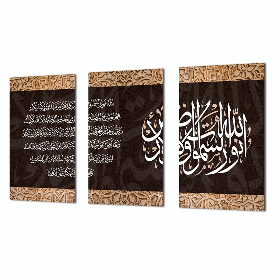 لوحة جدارية طقم 3 لوحات بسم الله الرحمن الرحيم وطباعة كانفس