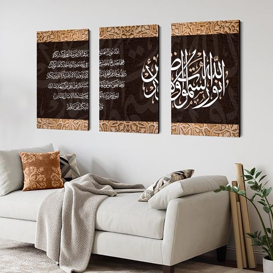 لوحة جدارية طقم 3 لوحات بسم الله الرحمن الرحيم وطباعة كانفس