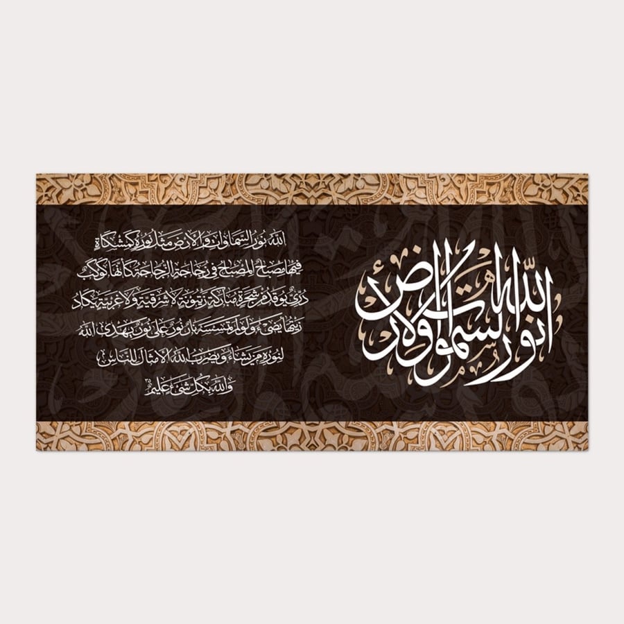 لوحة جدارية لوحة خط عربي بسم الله الرحمن الرحيم وطباعة كانفس