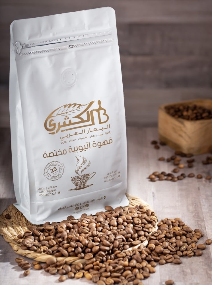 Ethiopian specialty coffee 500 grams