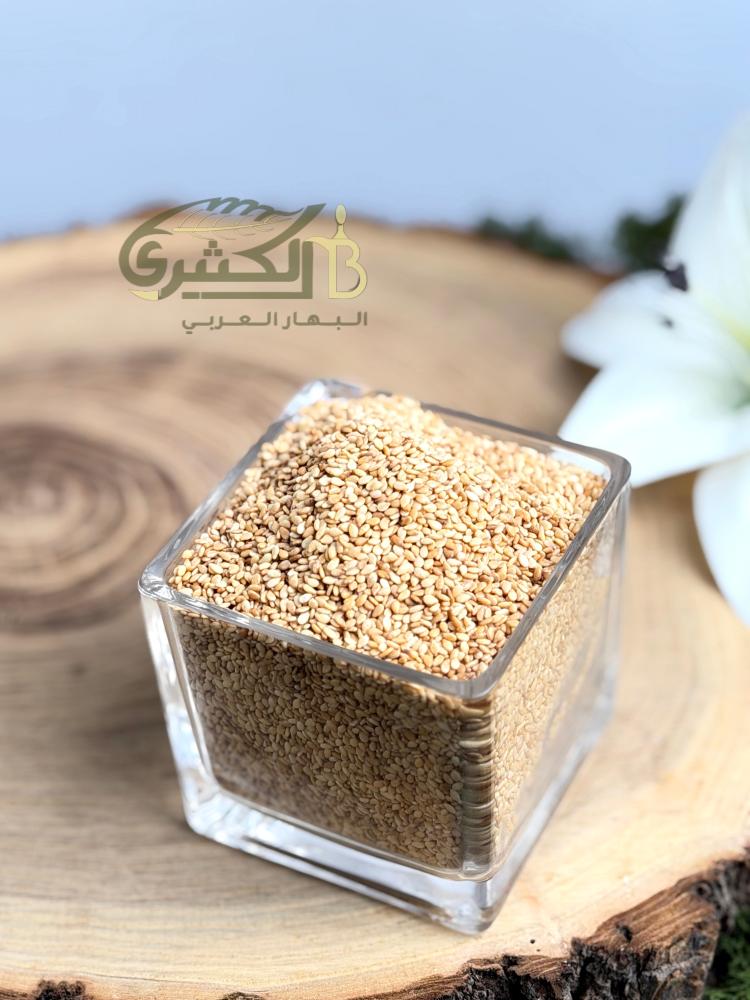 سمسم محمص