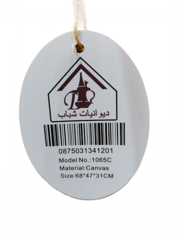 شنطة المستوى تنزاني كبير مربع