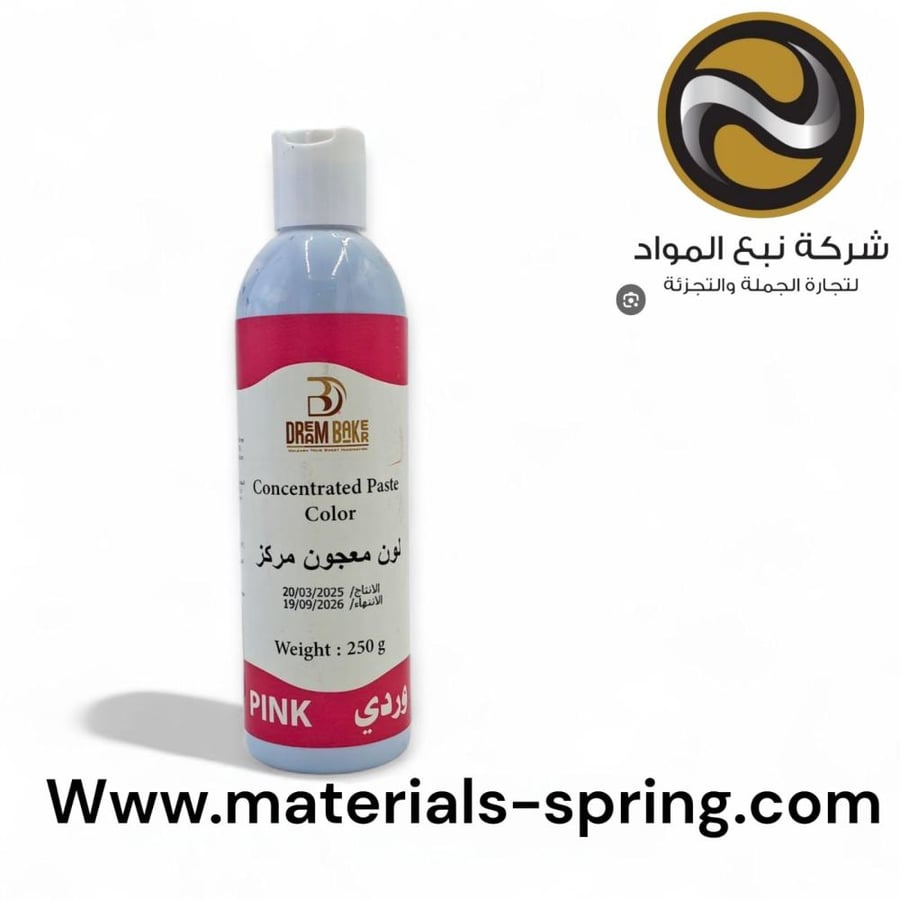 لون سائل بينك 250 غرام