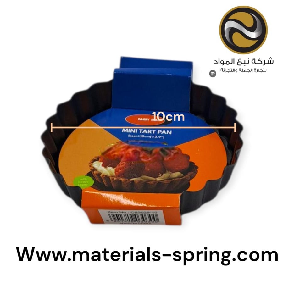 Moving serrated tray 10cm