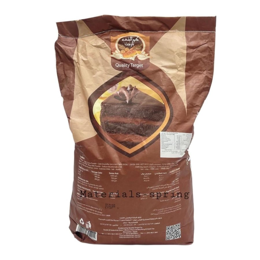 Chocolate powder mix 10 kg - quality