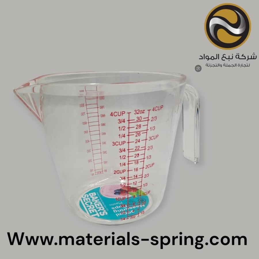 A 900 ml standard cup bakery sugar
