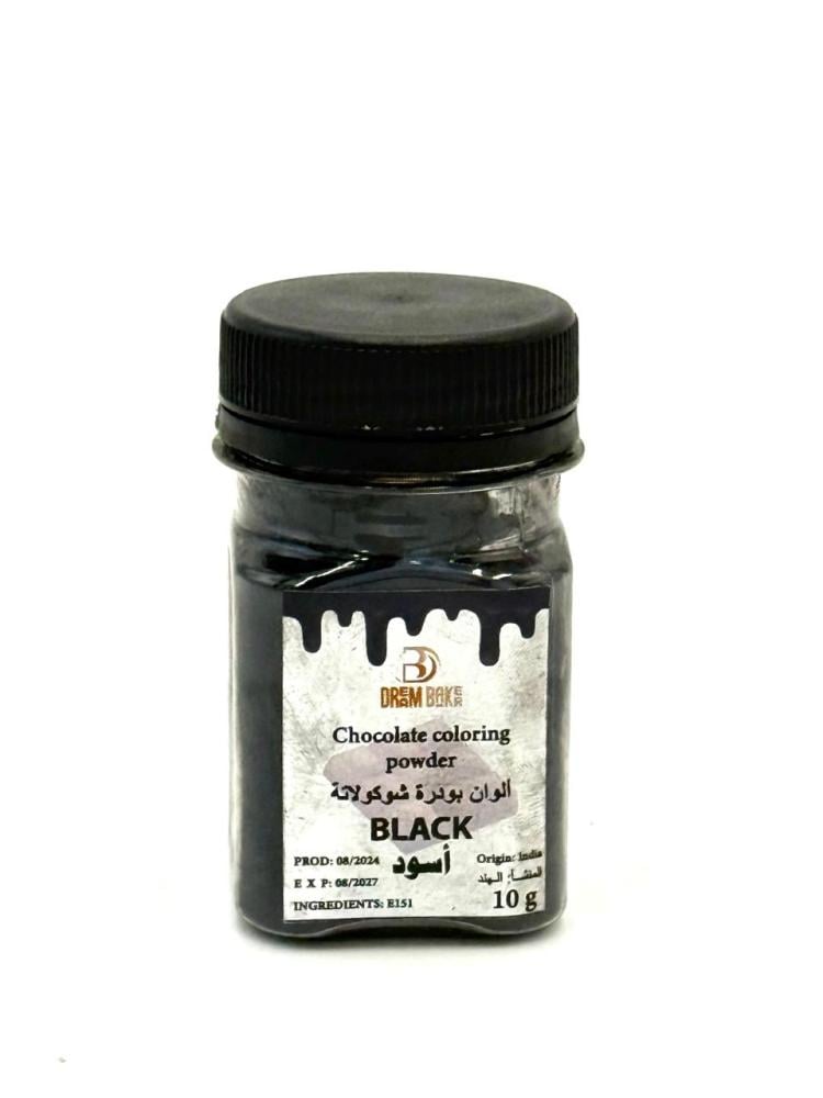 الوان بودرة للتلوين الزيتي 10 غرام اسود