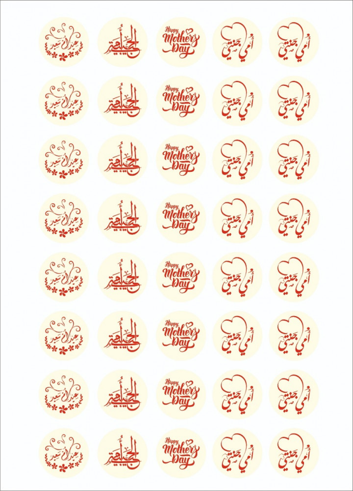 Transfer paper mother 11