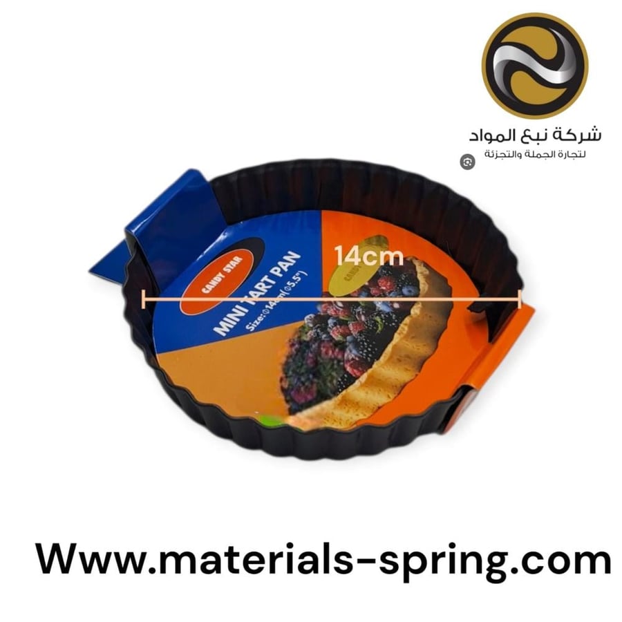 Moving serrated tray 14cm