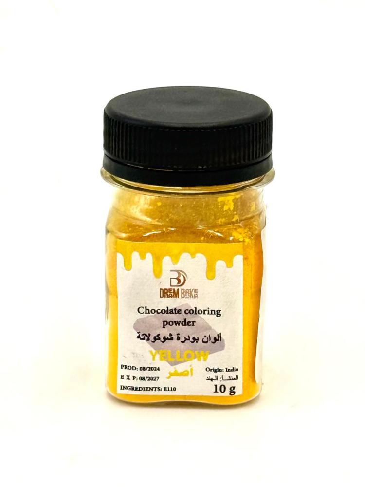 الوان بودرة للتلوين الزيتي 10 غرام أصفر
