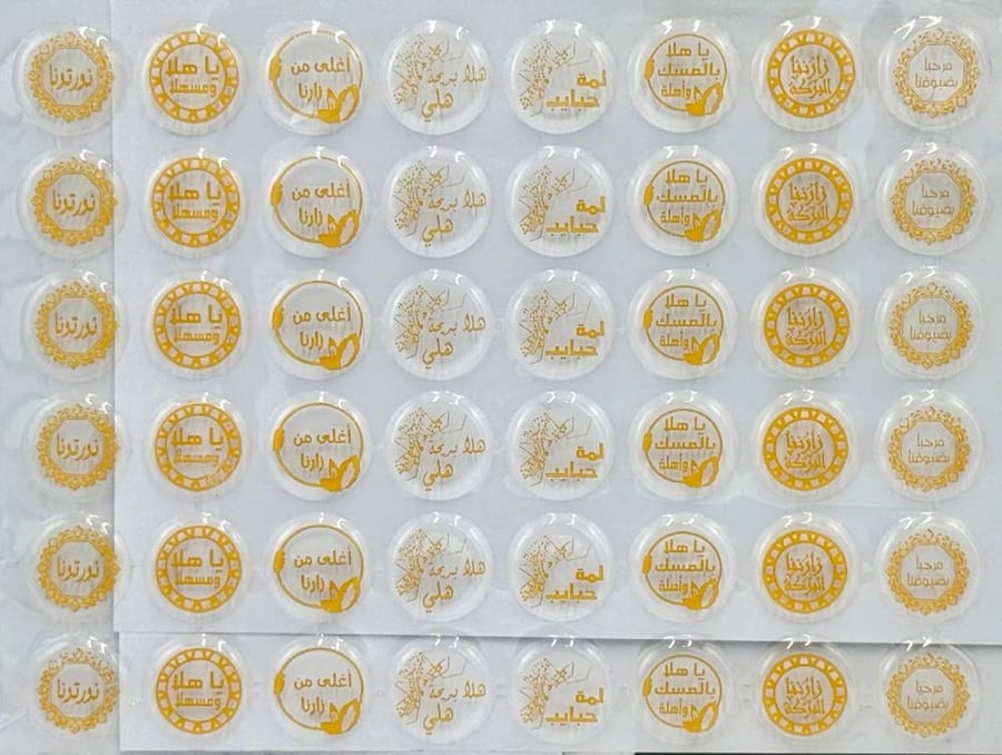 ورق ترانس فير تراحيب 2