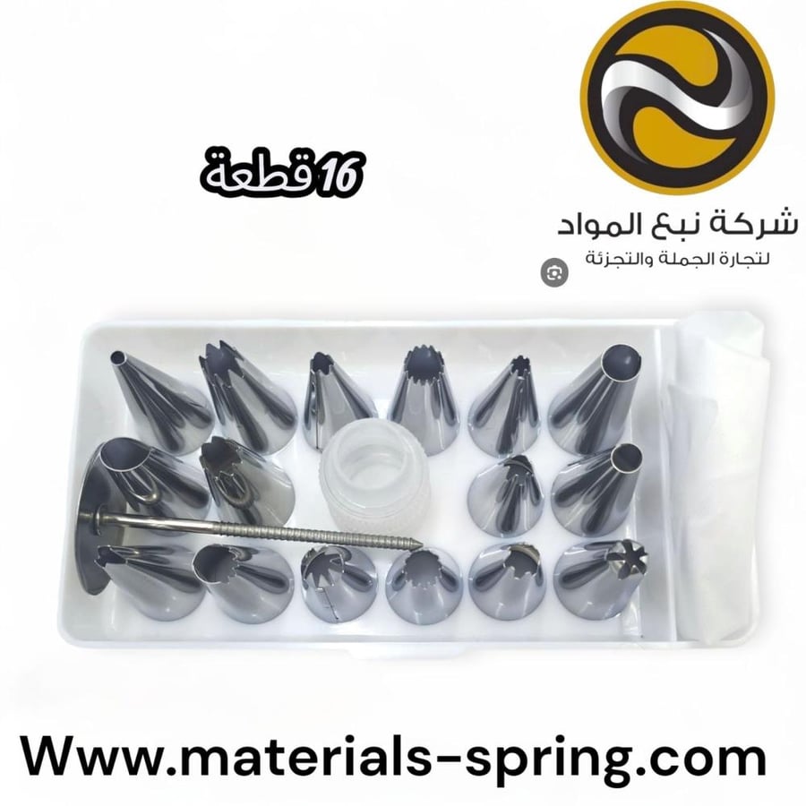 Funnels in different shapes 16 pieces