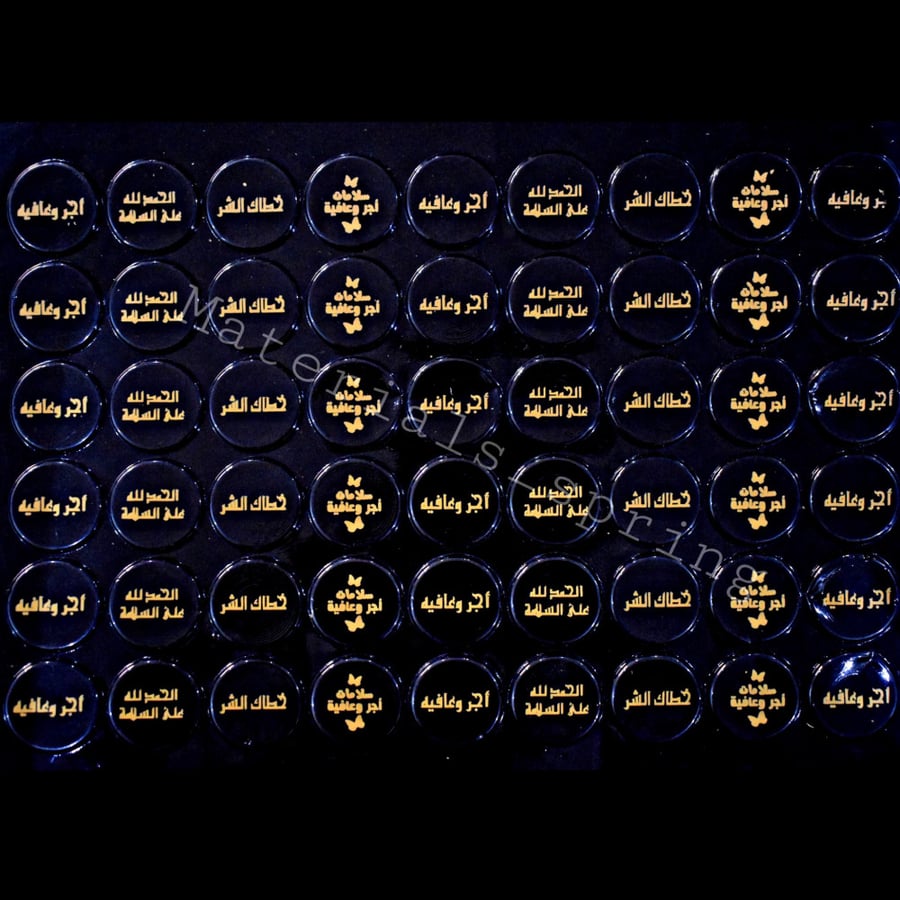 ورق ترانس السلامة 1