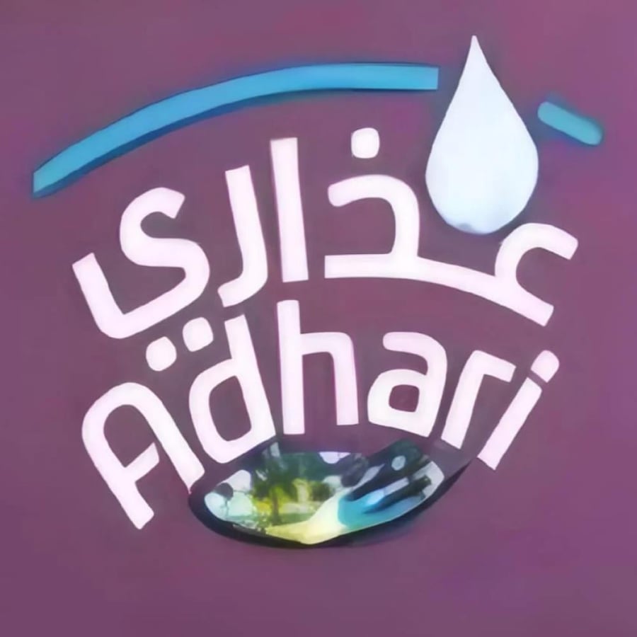 مياه عذاري ابو ربع 200 مل 48 عبوة