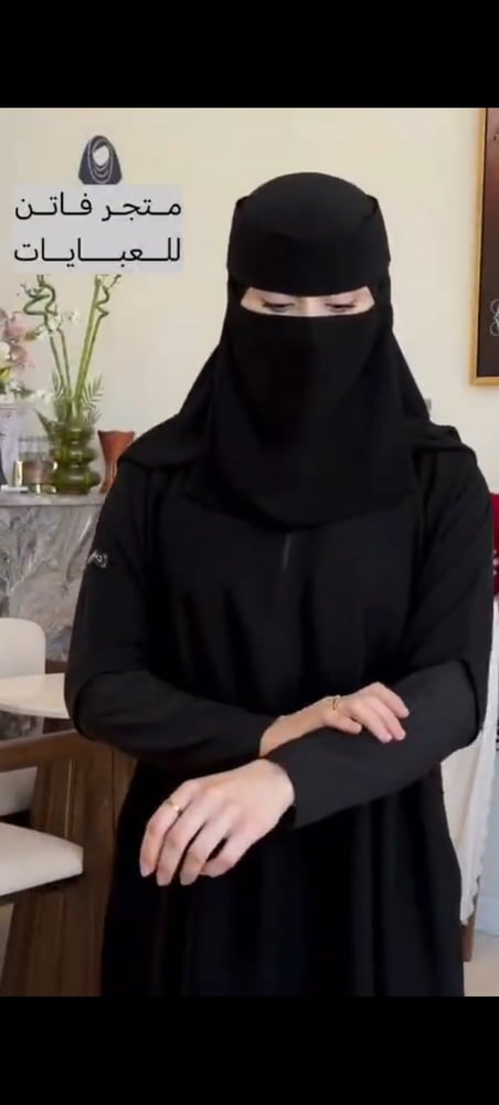 عباية أكمام استريتش