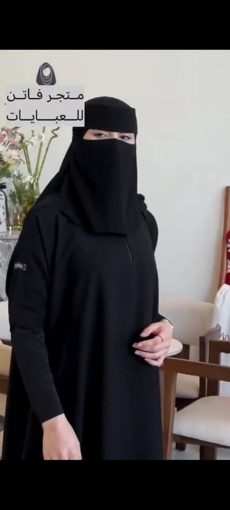 عباية أكمام استريتش