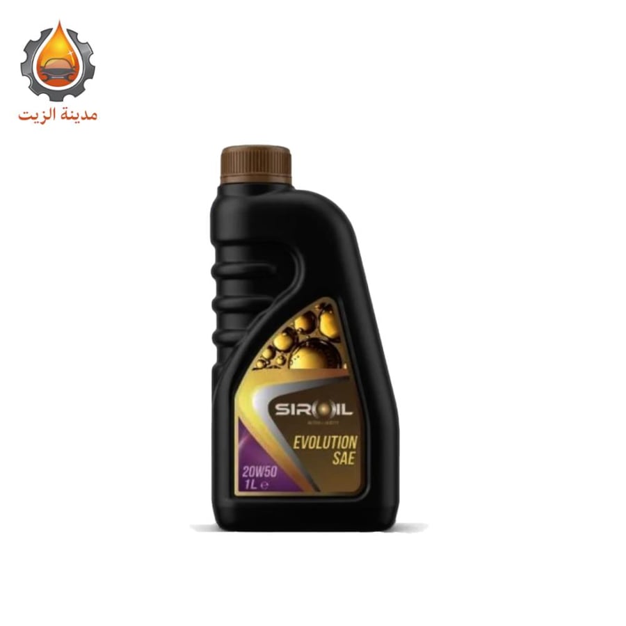 زيت 20w50