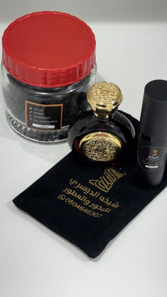 عرض بخور سارونا اليوم الوطني