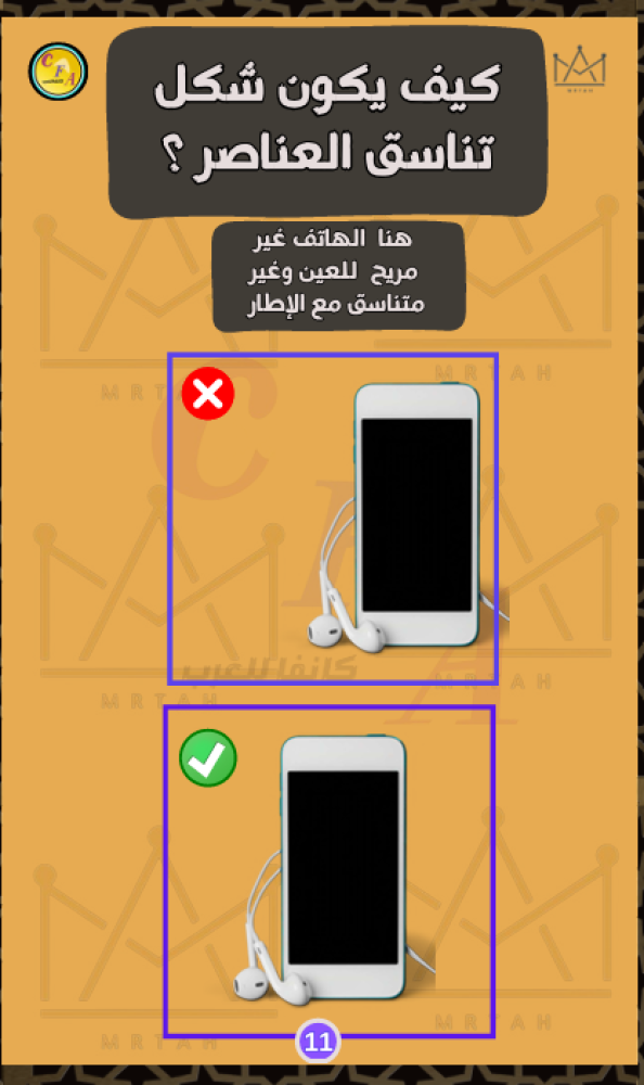 انطلق مع كانفا