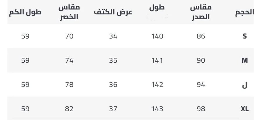 فستان شيفون منقط اسود ناعم طويل وبأكمام طويلة وربطة عنق أنيقة