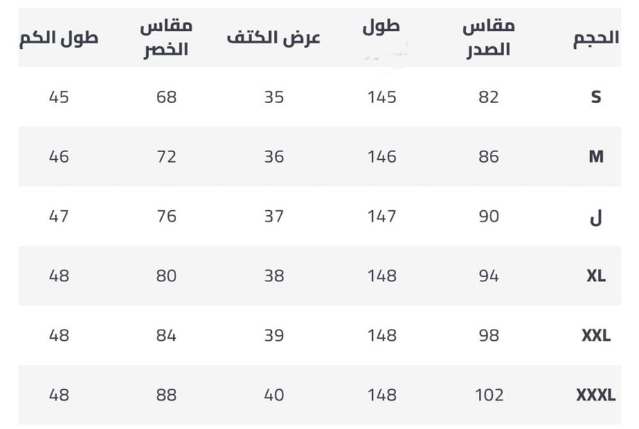 فستان تل اوف شولد مخصر طويل