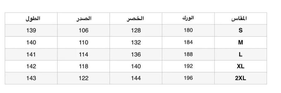 فستان مشمشي مع الدانتيل واسع طويل بكم طويل مع حزام