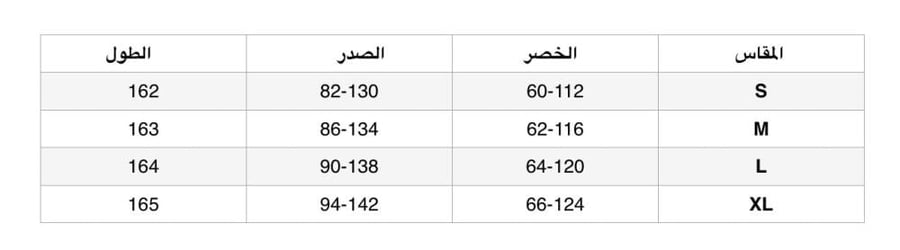 فستان استريتش وردي مكسر طويل بكم طويل
