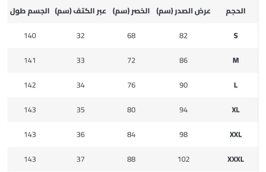 فستان تل طويل أنيق بكم مميز بتموجات الأخضر .