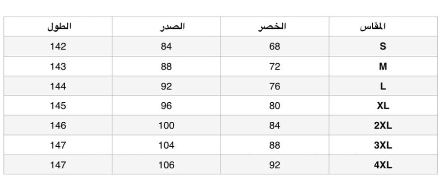 فستان تل أخضر طويل بكم قصير وفتحة صدر مثلثة مزين بالترتر