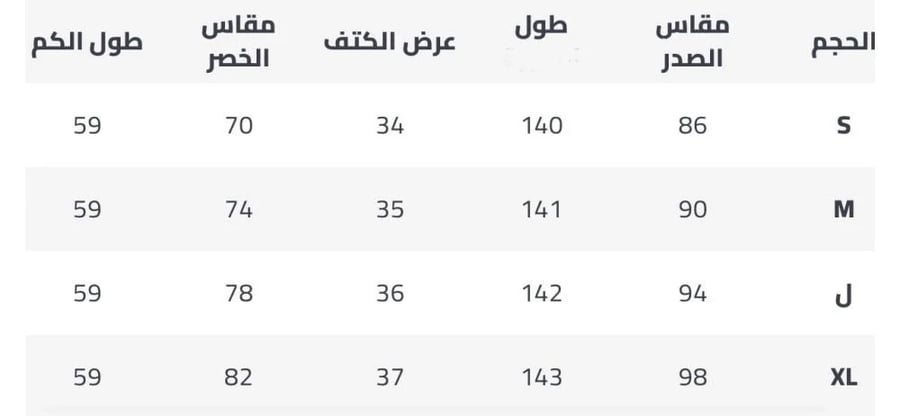 فستان شيفون منقط احمر ناعم طويل وبأكمام طويلة وربطة عنق أنيقة