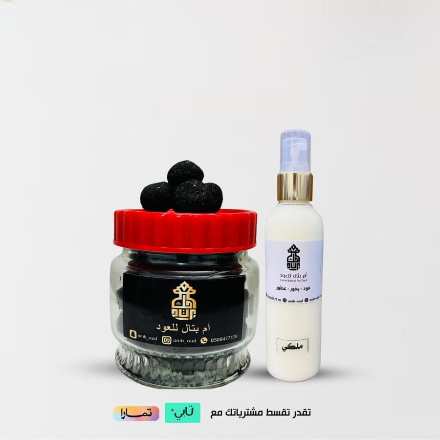 معمول دوسري عرايس (500 جرام) + المرش الملكي