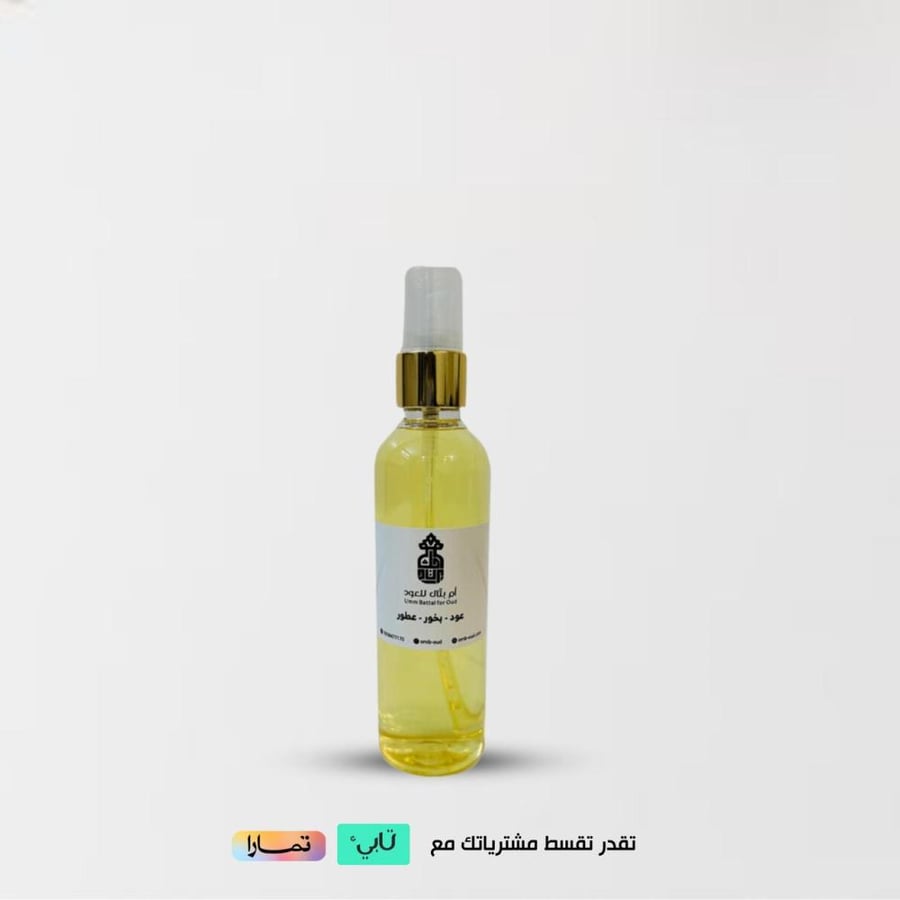 معطر هند مميز