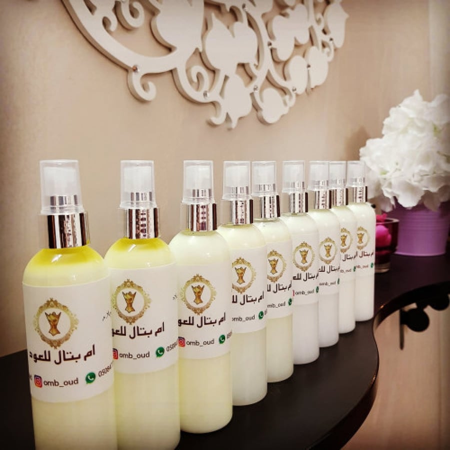 عطر مثبت البخور