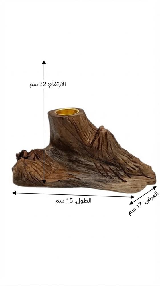 مبخرة "القمم الجبلية" التراثية من الخشب الطبيعي المنحوت يدوياً
