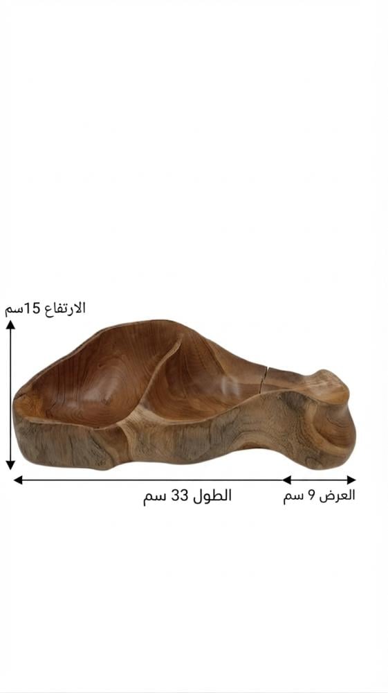 صحن تقديم خشبي ثلاثي الفصوص مصمم يدوياً من جذور الأشجار الطبيعية