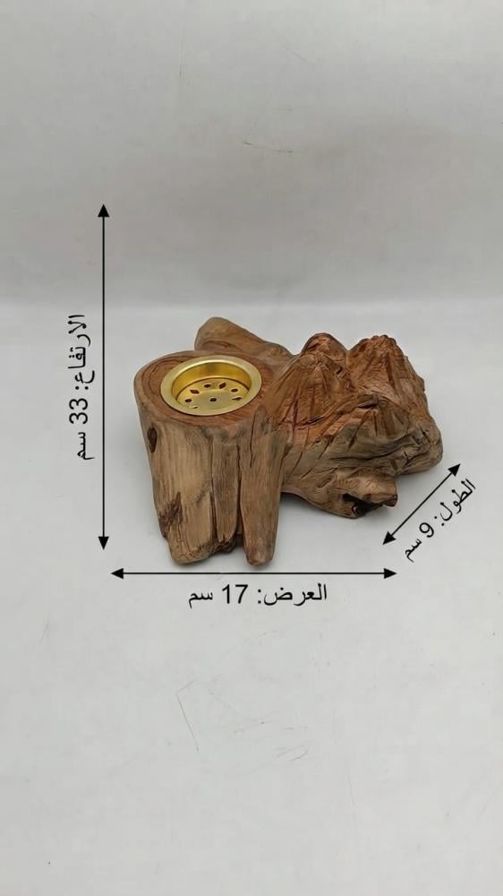 مبخرة خشبية طبيعية بتصميم فني راقٍ مع طبق معدني ذهبي