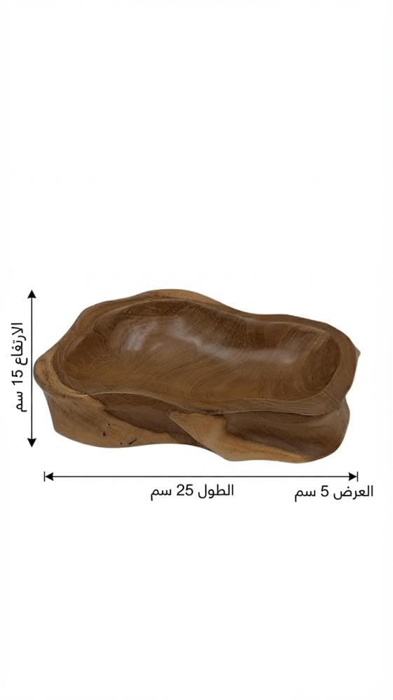صحن تقديم خشبي بيضاوي بانحناءات طبيعية متناسقة