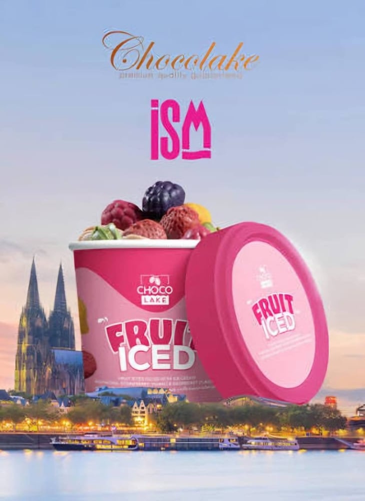 شوكولاتة الفواكة 200g chocolate fruite iced