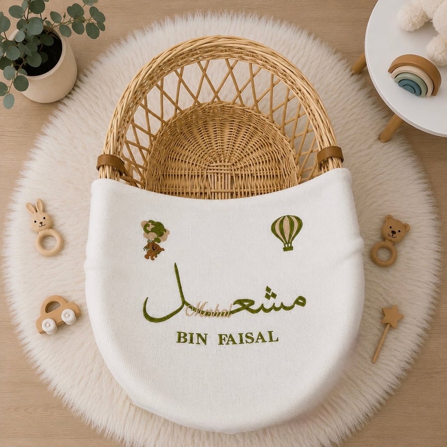 مفرش بيبي خفيف مطرز
