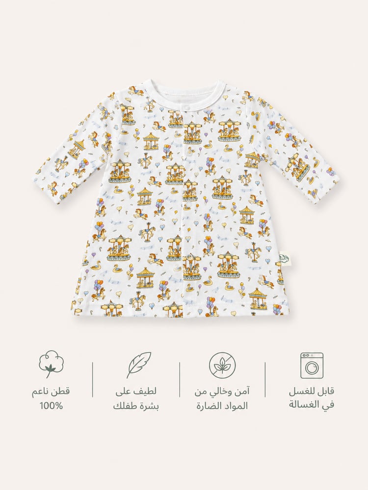 روب مواليد قطن