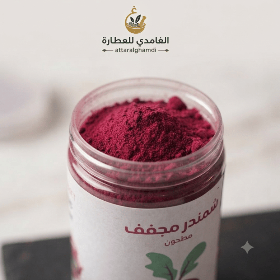 شمندر مجفف مطحون 200 جرام
