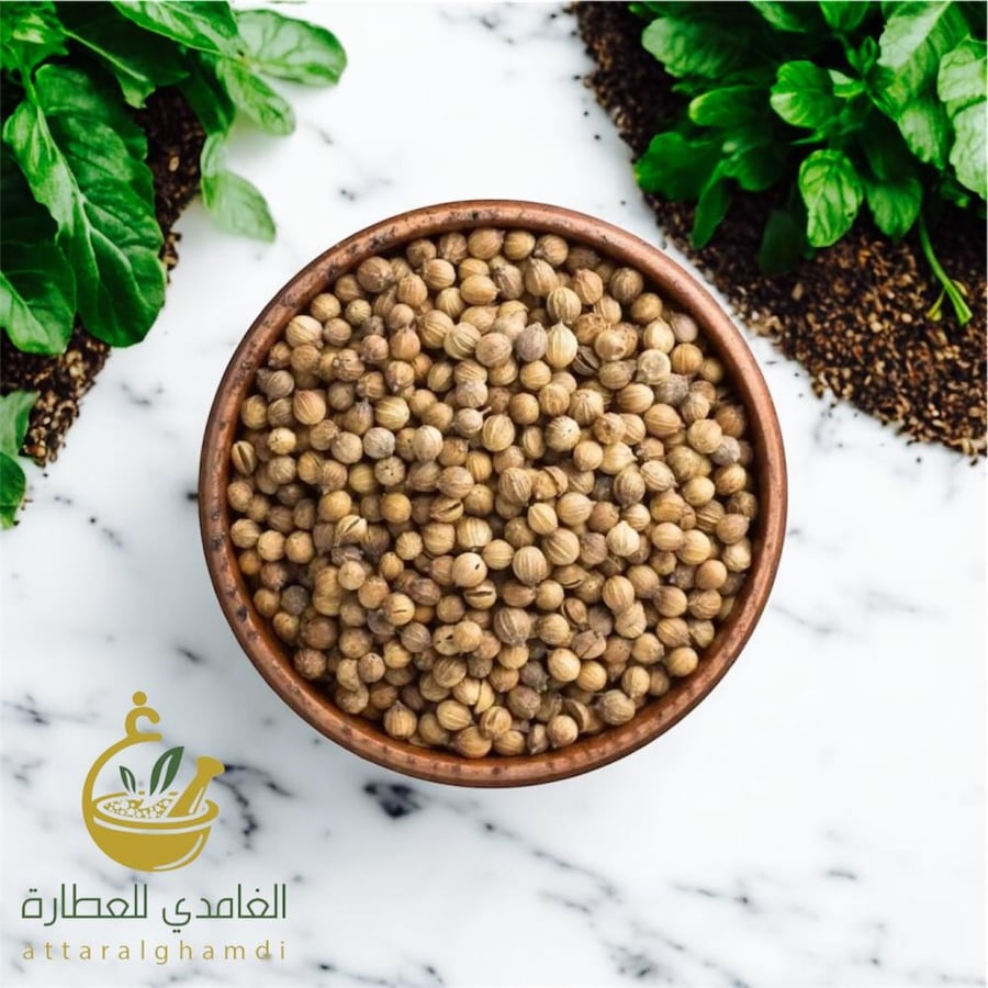 كزبرة حب