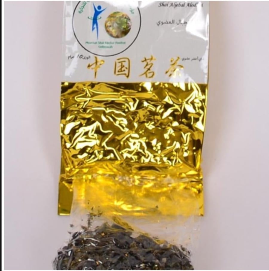 شاي الجبال العضوي