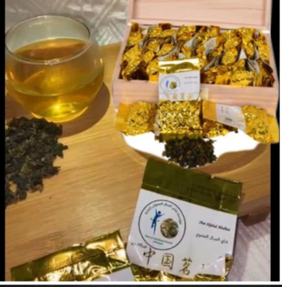 شاي الجبال العضوي