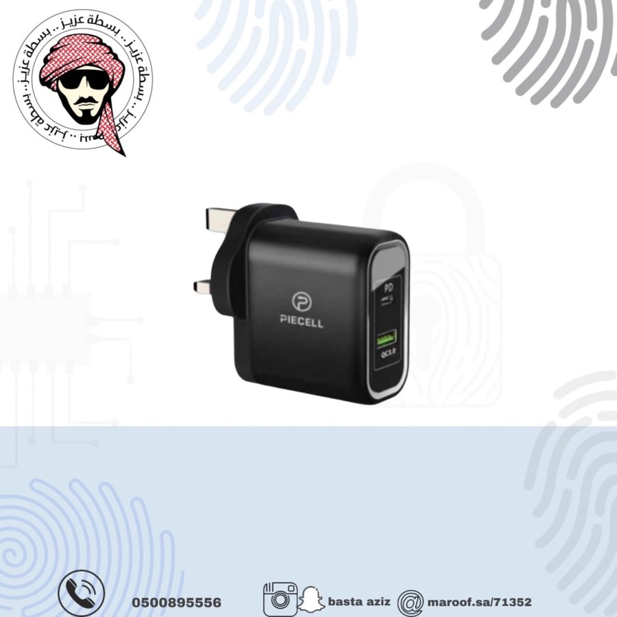 منفذ جداري بتقنية PD